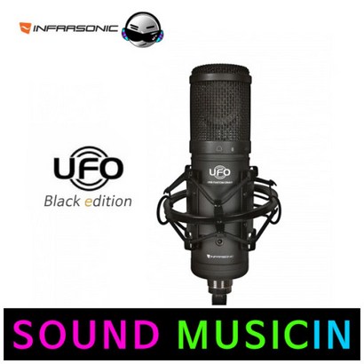 인프라소닉 UFO 블랙에디션 USB 마이크 리뷰후기