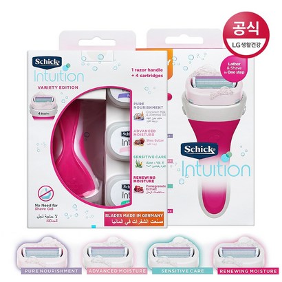 쉬크 인튜이션 버라이어티 클럽