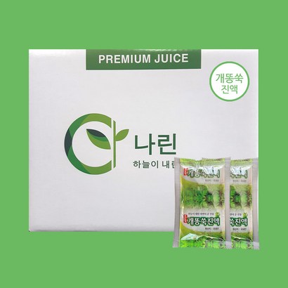 나린 개똥쑥즙 리뷰 후기