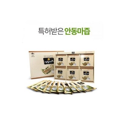 특허받은 안동마즙 60포 생마 분량 리뷰후기
