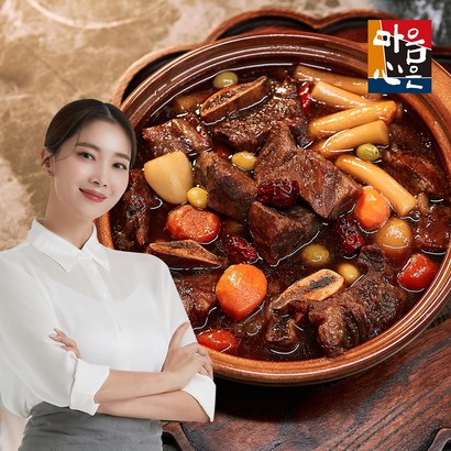 마음심은 맘스토랑 달달갈비찜 리뷰후기