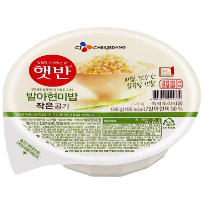 햇반 발아현미밥 1개 리뷰후기