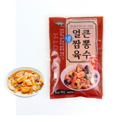 초정 짬뽕육수 리뷰후기
