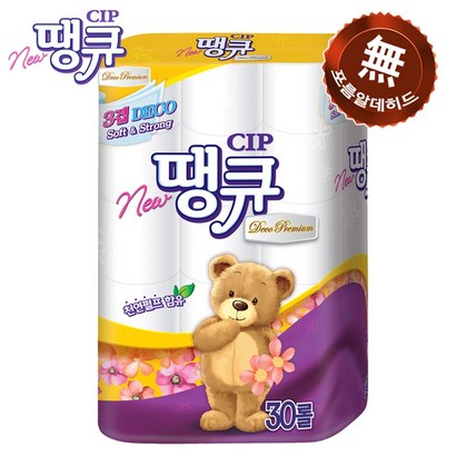 땡큐 프리미엄 3겹 데코 화장지 리뷰후기