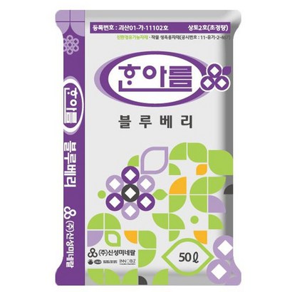 SN월드 한아름 블루베리 50리터