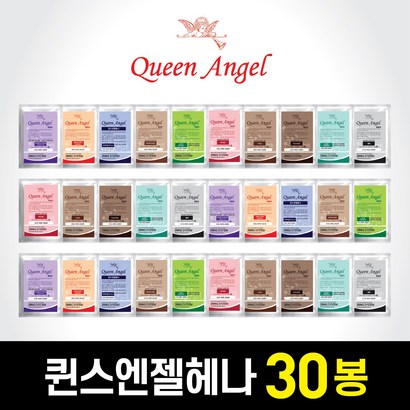 엔젤퀸즈헤나 30봉셋트 각종 사은품 오일 샴푸 퀸즈헤나 초특품질 천연염색헤나 퀸즈헤나염색약