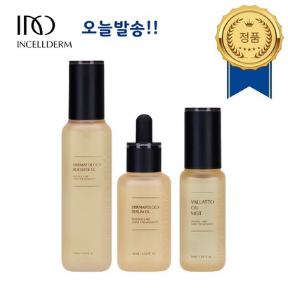 <최신정품! /아닐 시 10배 환불!>인셀덤 3종 / 여배우 물광피부 기초 기능성 원빈화장품 / INCEDER NCB