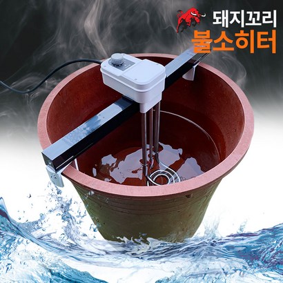J 돼지꼬리히터 2021 신형 국내산 전기온수히터 물데우기