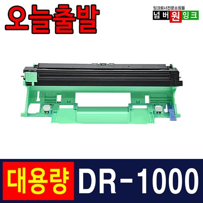 브라더 TN-1000 토너 H-1110 H-1210W DC-1510 1610W FC-1910W 1815 재생토너