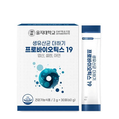 을지대학교 생유산균 더하기 프로바이오틱스19