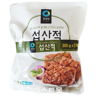 청정원 섭산적 기획 리뷰후기