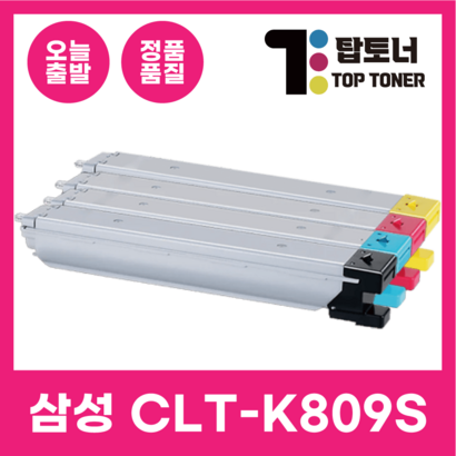 삼성 재생 토너 CT-K809S CX 9201 9206 9210 9251 9256 9301 9306 9811 9812 9813 프린터 환