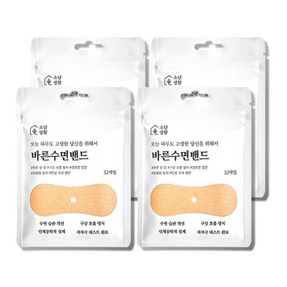 소담생활 바른수면밴드 입벌림방지 입막음테이프