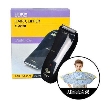 히다치 하이맥스 토끼바리깡 C - 303K 코겐 링 커트보