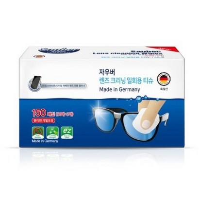 자우버 렌즈 크리닝 일회용 티슈