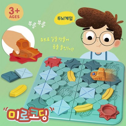 미로코딩 리뷰 후기