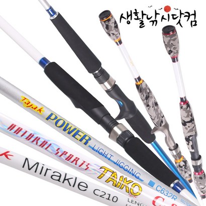 바낙스 쭈꾸미 낚시대 문어 베이트 릴 낚시 갑오징어 전용대