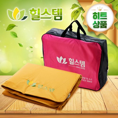 힐스템 온열의료기매트 슈퍼싱글 110x 국내산 S3박스 칫솔 마스크 선물