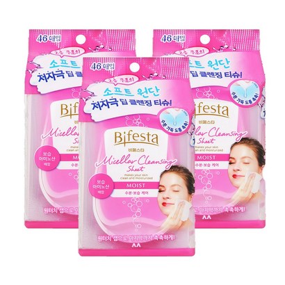 비페스타 클렌징 시트 모이스트