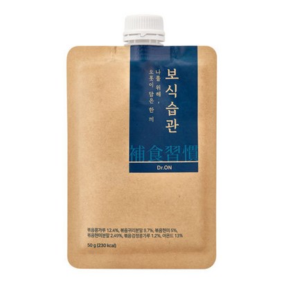 닥터오앤 보식습관 한의사 개발 식사대용식 리뷰후기