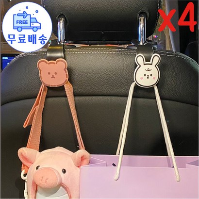 HENK 차량용 뒷좌석 후크걸이/카시트 백훅/차량 인테리어 캐릭터걸이