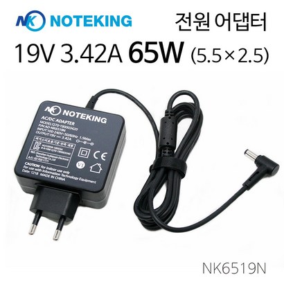 한성 TFX5450UC TFX5450UCW 노트북 어댑터 충전기 19V 342A 65W 외경 5
