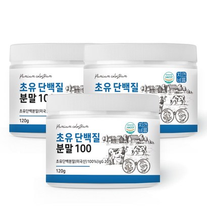 초유 단백질 분말 면역글로불린 i 유단백추출물 B 가루 프로틴