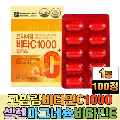 프리미엄 비타씨 비타민C 1000 셀렌 비타민b6영양제 셀렌 아연 마그네슘 고함량 비타민씨 식약청인증 건강식품