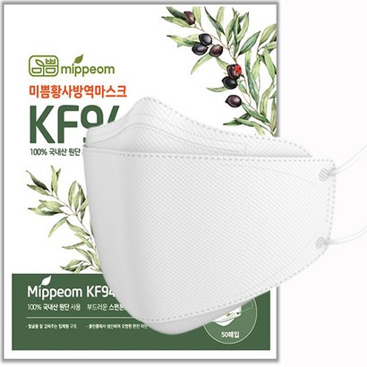미쁨 황사 방역 마스크 흰색 대형 KF94 리뷰 후기