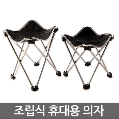 접이식의자 낚시의자 캠핑의자 무중력의자 캠핑의자 릴렉스체어 간이의자