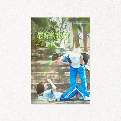 더아트컴퍼니 더 아트 컴퍼니 감성 빈티지 영화포스터 대형 브로마이드 인테리어 캔버스액자 170종 41-80
