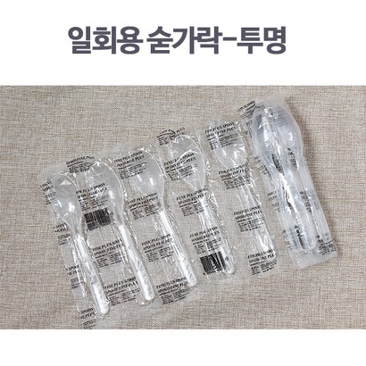 일회용숟가락 1봉지