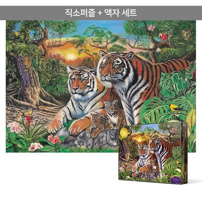 1000피스 직소퍼즐액자세트 - 산림맹