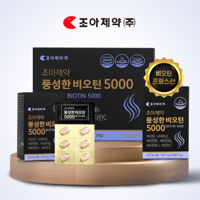 조아제약 풍성한비오틴 5000 고함량 프랑스산 비오틴 맥주효모