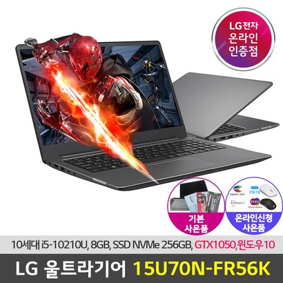 울트라기어 15U70N-FR56K 게이밍노트북 엘지 윈도우10홈