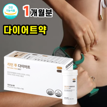 돌외잎 돌외입 주정 추출 분말 추출물 돌외잎다이어트 뱃살 나잇살 허릿살 복부지방 엉덩이살 체중 체지방 체질량 감소 도움 중년 여성 남성 40대 50대 60대 다이어트 컷팅제