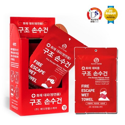 화재대피용 구조손수건