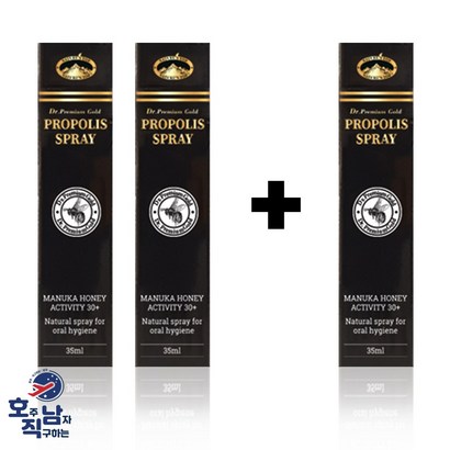 주 고함량 네이쳐스탑 네이쳐스영 프로폴리스 스프레이3ea