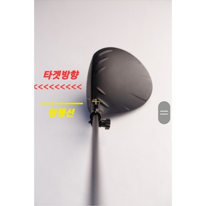 골프 레퍼런스 에이밍 스퀘어 비거리 정타