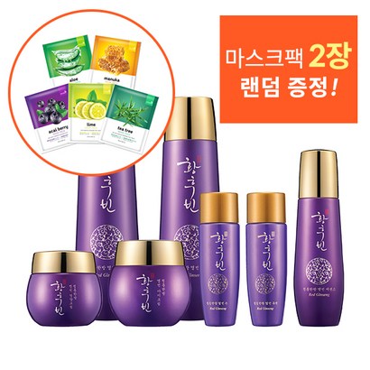 황후빈 정통한방 영빈 화장품 5종