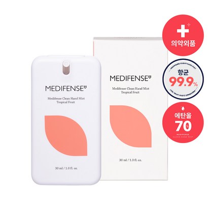 메디펜스 의약외품 손소독 핸드 미스트 리뷰후기