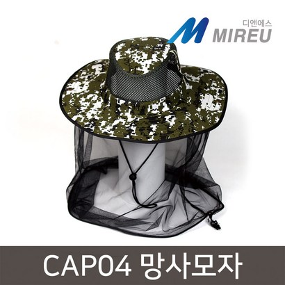 미르 망사모자 방충 양봉 낚시 제초작업 사파리모자 해충 벌 성묘