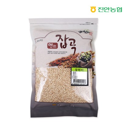 진안농협 찰현미 리뷰후기