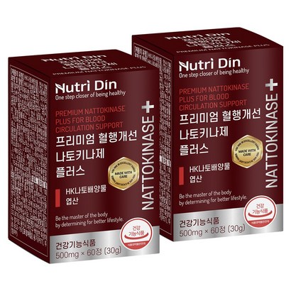 뉴트리딘 프리미엄 혈행개선 나토키나제 플러스