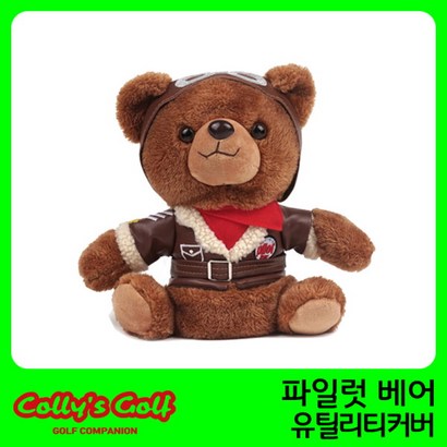 콜리스골프 파일럿 베어 골프 유틸 헤드커버 리뷰후기