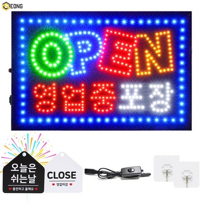 LED간판 영업중간판 오픈간판 아크릴간판 식당간판 미니간판 부동산간판 약국간판 전광판 ed보드 무빙 OPEN 영업중 60x 리뷰후기