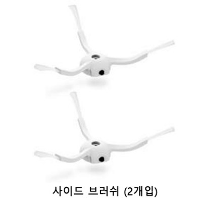샤오미 로봇청소기 부품-메인브러쉬 사이드브러쉬 먼지필터 물걸레 물탱크필터 가상벽