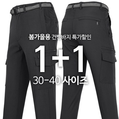 2장WFC107건빵바지 리뷰 후기