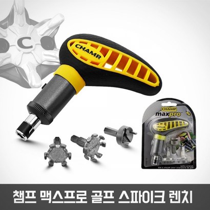 챔스 맥스프로 골프화 스파이크 렌치
