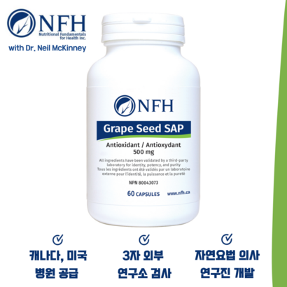 NFH 슈퍼 포도씨 추출물 OC SA non-O 야채캡슐 60정